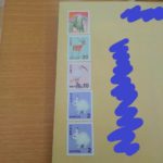 切手多すぎない？