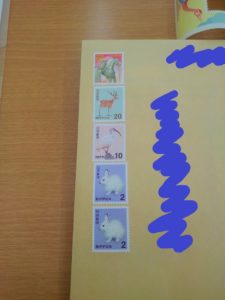 封筒に84円分の切手