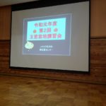 レベルアップ！？