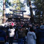 伊勢神宮へ初詣